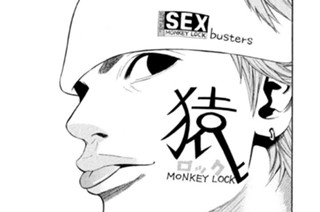 第６話 突入 표지