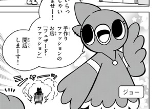 第４話 ジョーの眠れない夜 표지