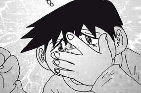 第２５６話 疲弊こそが人生 표지