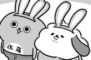 第１２話 표지