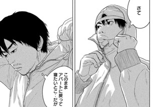 第３９話 オカルト好きは語りたい 표지