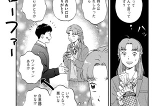 57화 番外編 표지