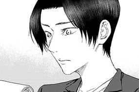 第１７話 名前 표지