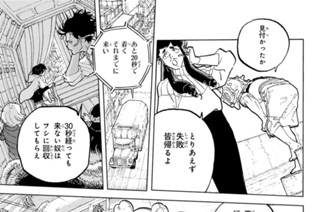 ＃１７６ 彼の思惑 上 표지