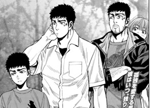 第２１話 표지