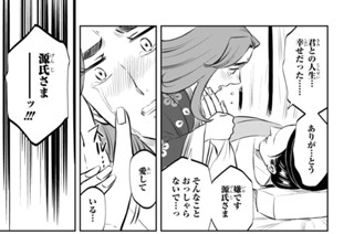 第九帖 キミはドリーム(3) 표지