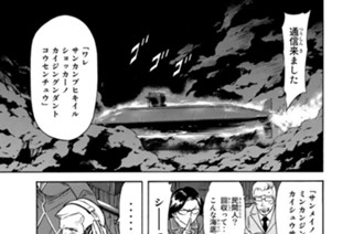 第３４話 小さな勇気 표지
