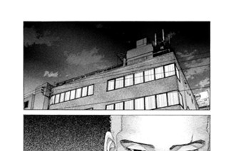 第２０３話 火種 표지