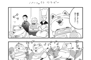 42화 ９．５時間目① 표지