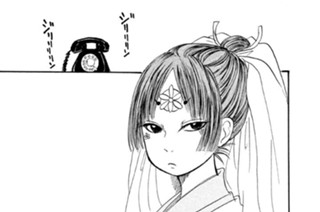 第１４９話 妖怪に学んだ男と妖怪を使う女 표지