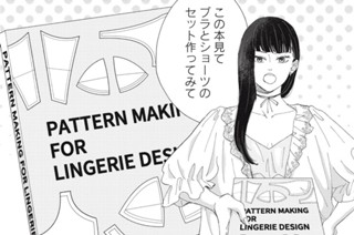 第３話 きみの世界を、きみの隣で（２） 표지