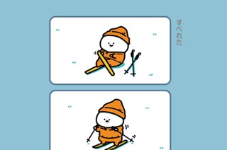 164화 １６４．すべれた 표지