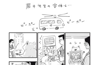 3화 １．５時間目① 표지