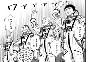《＃３６７》吹っ飛ばしてくれ 표지