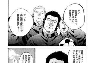 ＬＥＳＳＯＮ／３２ スイーツ・プロジェクト 표지