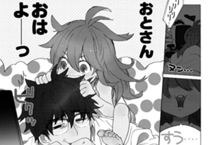 その１ 制服とどなべごはん 표지