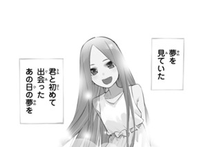 第３３話 お見舞いエンカウント 표지
