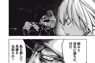 22화 最終話 山へ 표지