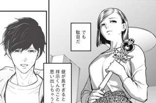 第８話 魔法よ かかれ② 표지
