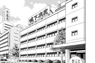 第１２９話 自殺（その４） 표지