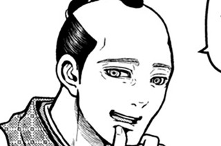 第四話 妖怪の一雫 표지