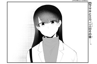 エピローグ 표지
