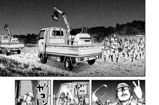＃１３３ ．被災地・自衛隊偽装窃盗団を叩け！ 표지