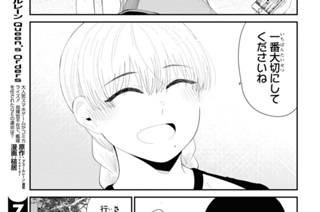 第43話 (2) 표지