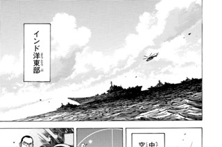 第１３話 新たなる敵 표지
