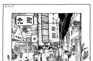 61화 ◆第61話 友達のライブに行った時のこと。 표지