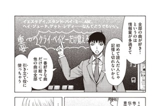 第４２話 １２０円（後編） 표지