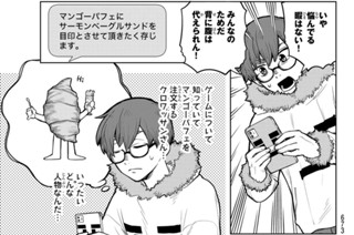 【5 PLAY(2)】不自由な選択 표지