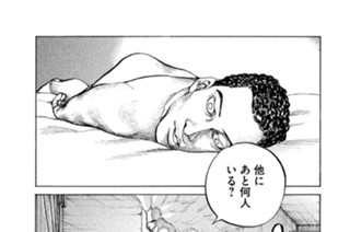 第７３話 脱出 표지