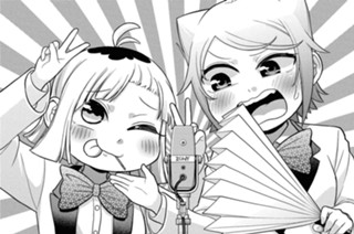 第48話 面白くにゃあ(1) 표지