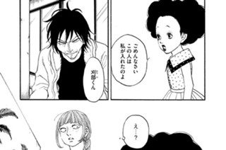 第２７話 めぐり哀 戦死 표지