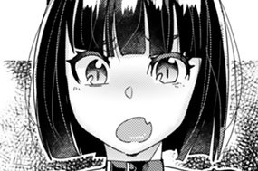 第１１６話 よくわからないけれど何かあったみたいです① 표지