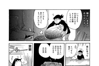 第６７６羽 표지