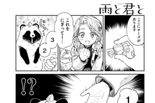 第４２話 手品となぞなぞ 표지