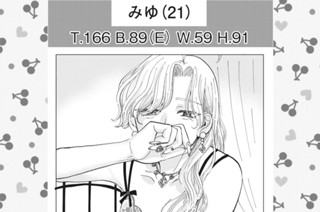 第６話 표지