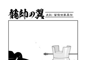 第５４話 （１） 표지