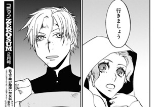 Act.221 城代と騎士(2) 표지