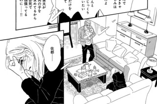 第47話 佐都の苦闘（2） 표지