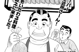 ヘルシーなおからのビスコッティ 표지