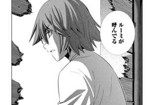 第７１話 サンドウィッチ 표지