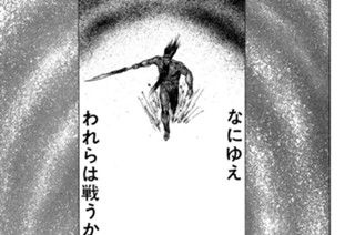 その三百九十六 遠雷 표지