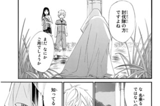 第３７話 君の呼ぶ声 표지