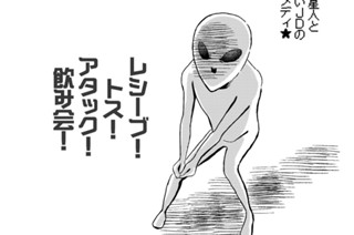 ＃０４ 「クラッシャー ｖｓ．プレデター」 표지