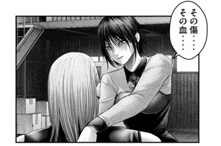 第４８話 「ＤＩＳＴＯＲＴＩＯＮ」 표지