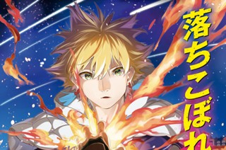 第65話 (1) 표지
