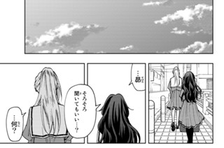 第６２話 覚悟 표지